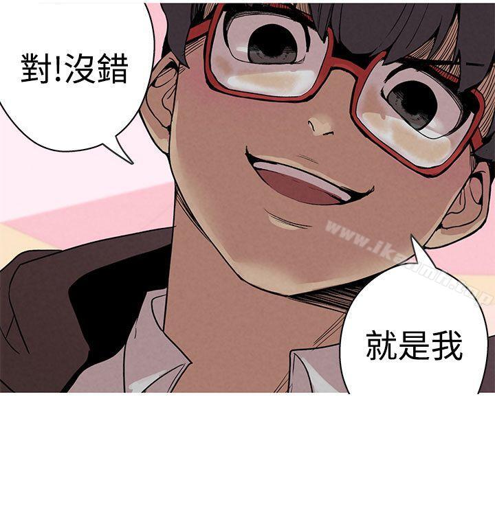《女神狩獵》漫画 第1話