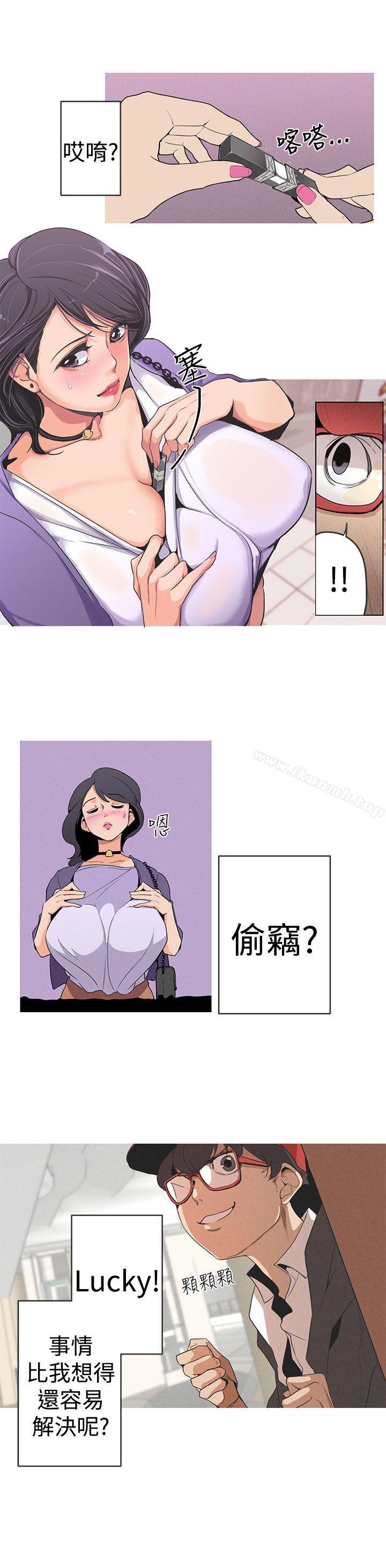 《女神狩獵》漫画 第1話
