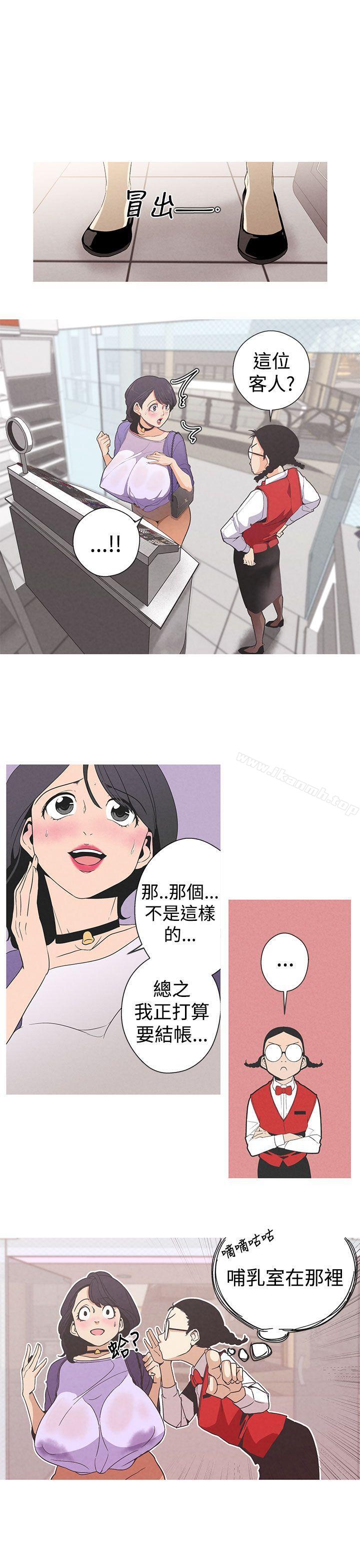 《女神狩獵》漫画 第1話