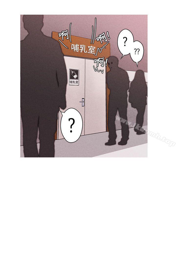 《女神狩獵》漫画 第1話