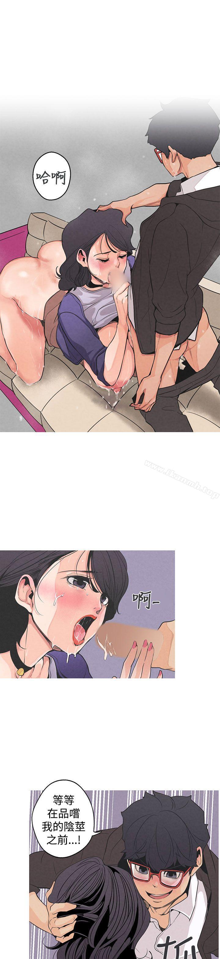 《女神狩獵》漫画 第2話