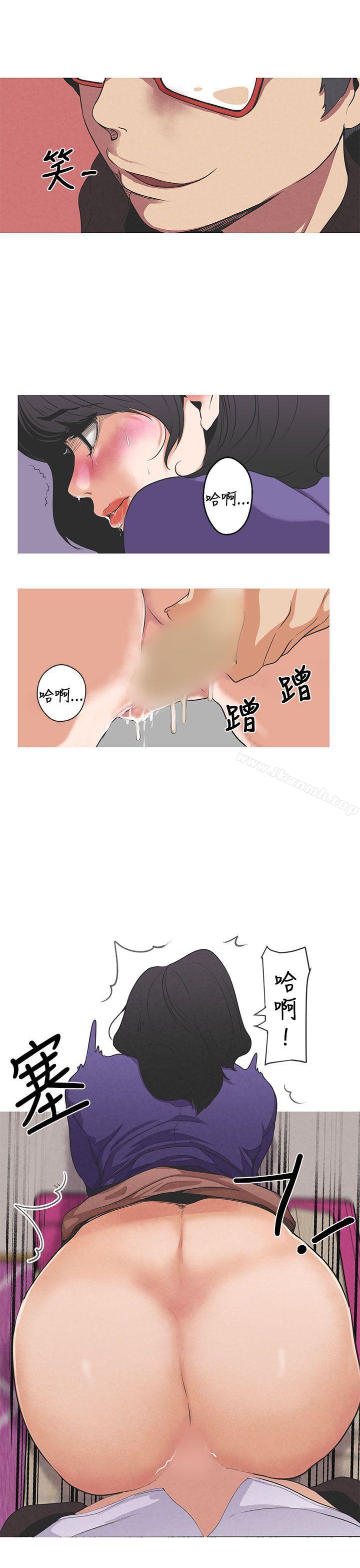 《女神狩獵》漫画 第2話