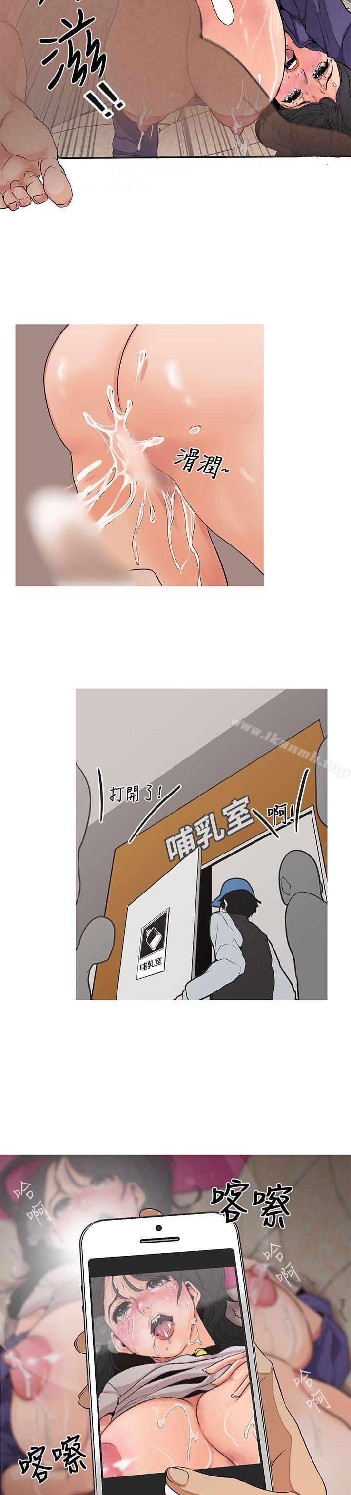 《女神狩獵》漫画 第2話