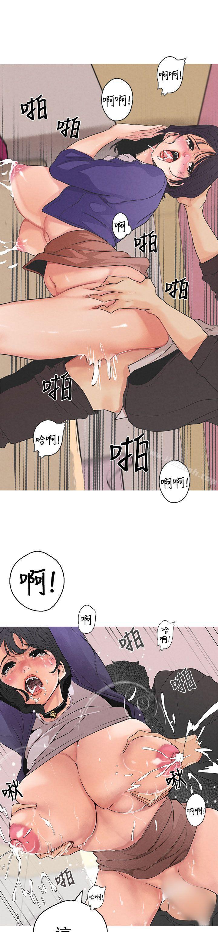 《女神狩獵》漫画 第2話