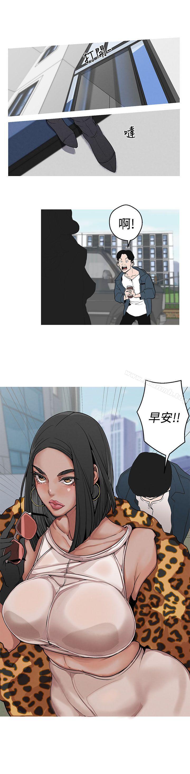 《女神狩獵》漫画 第3話