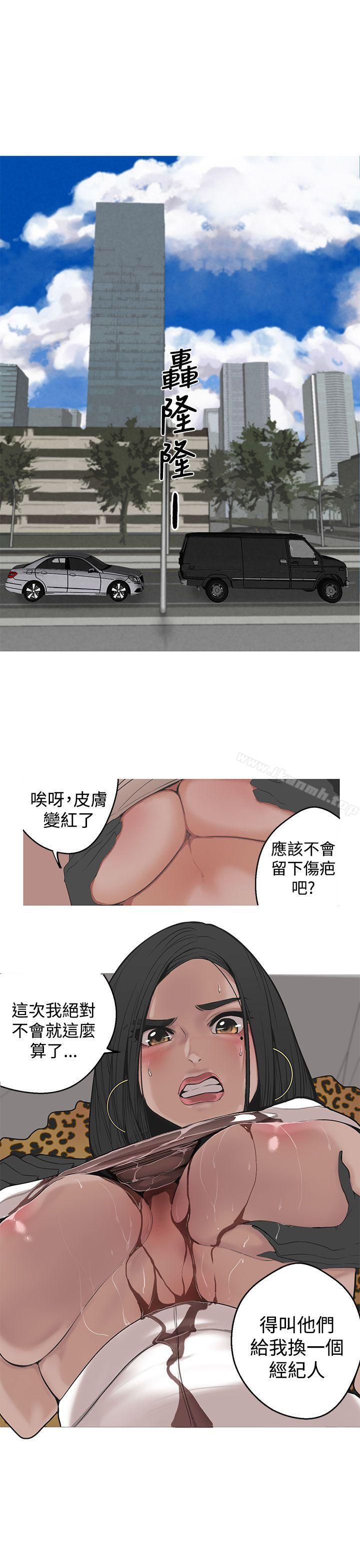 《女神狩獵》漫画 第3話