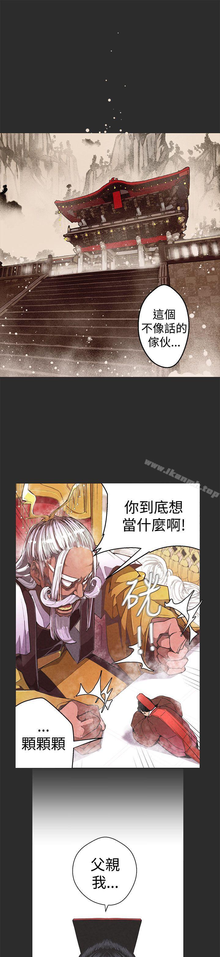 《女神狩獵》漫画 第3話