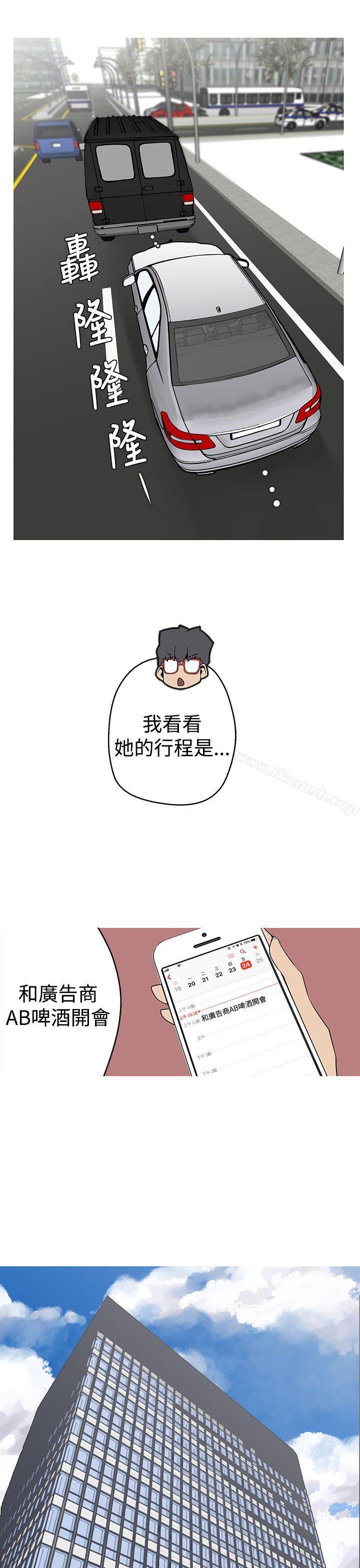 《女神狩獵》漫画 第4話