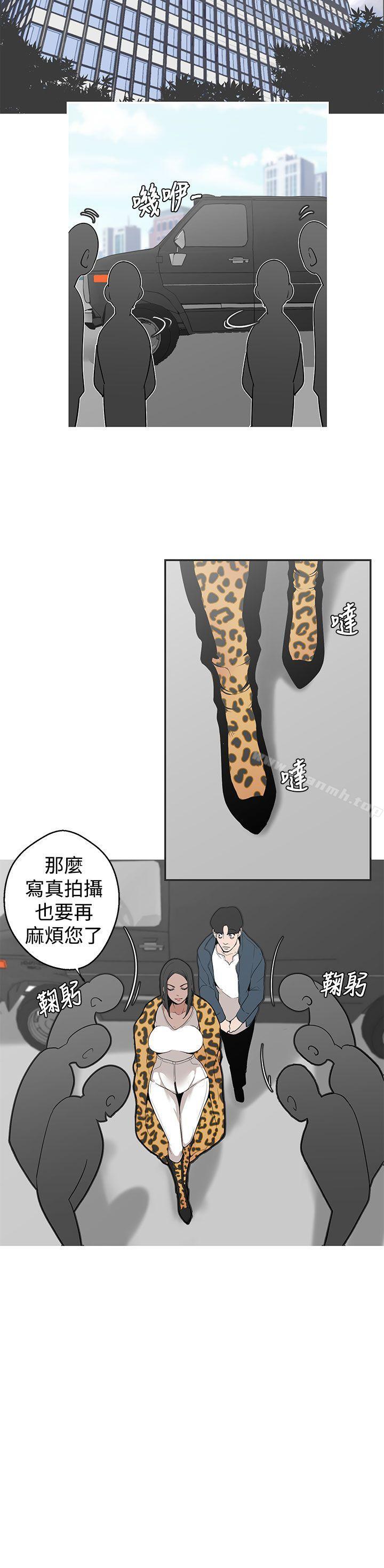 《女神狩獵》漫画 第4話