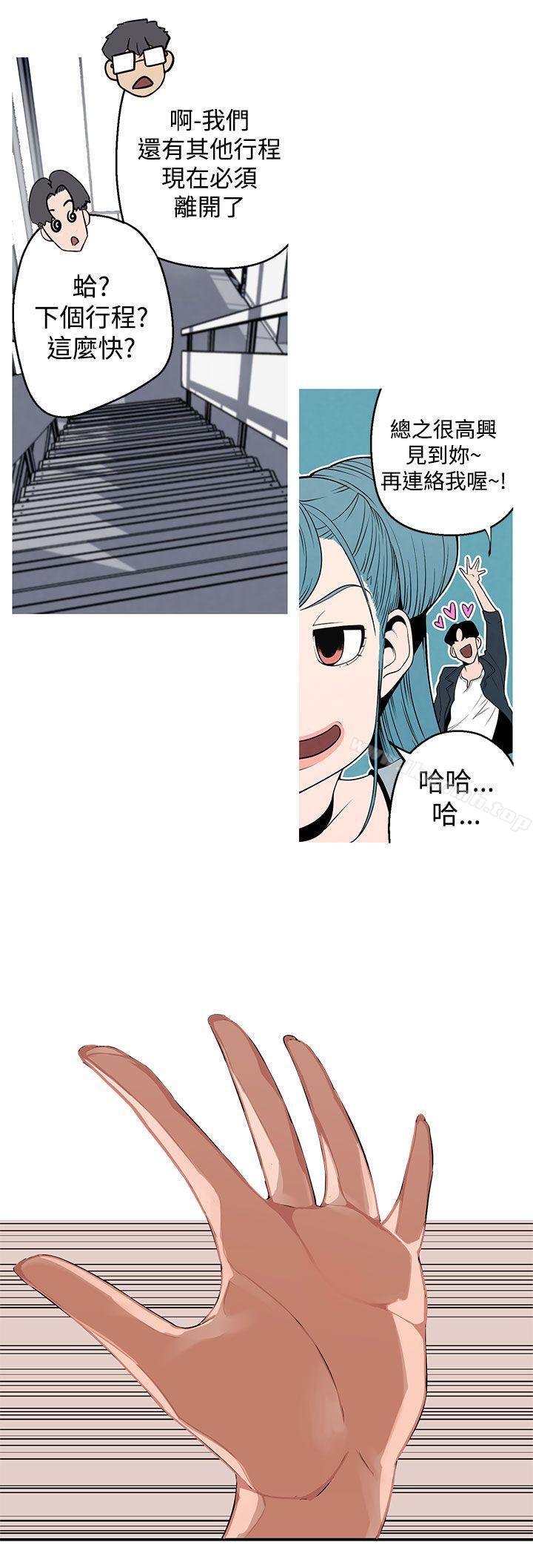 《女神狩獵》漫画 第5話