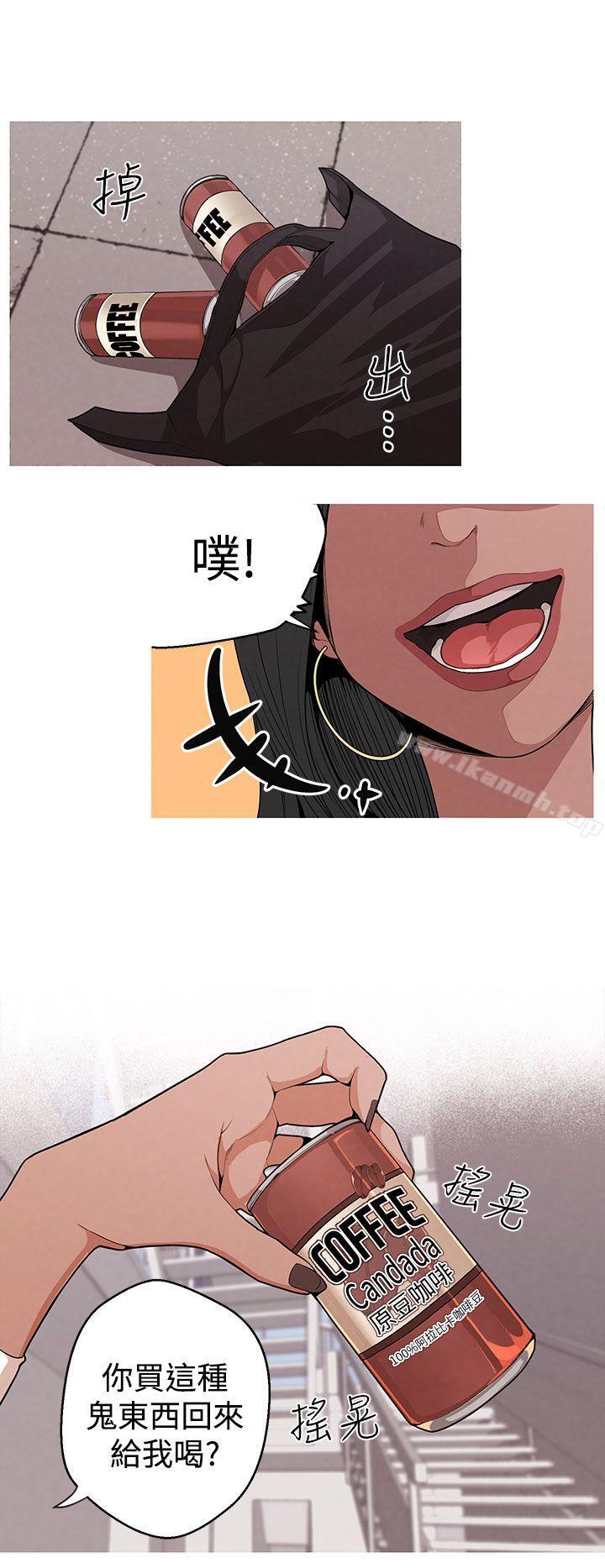 《女神狩獵》漫画 第5話