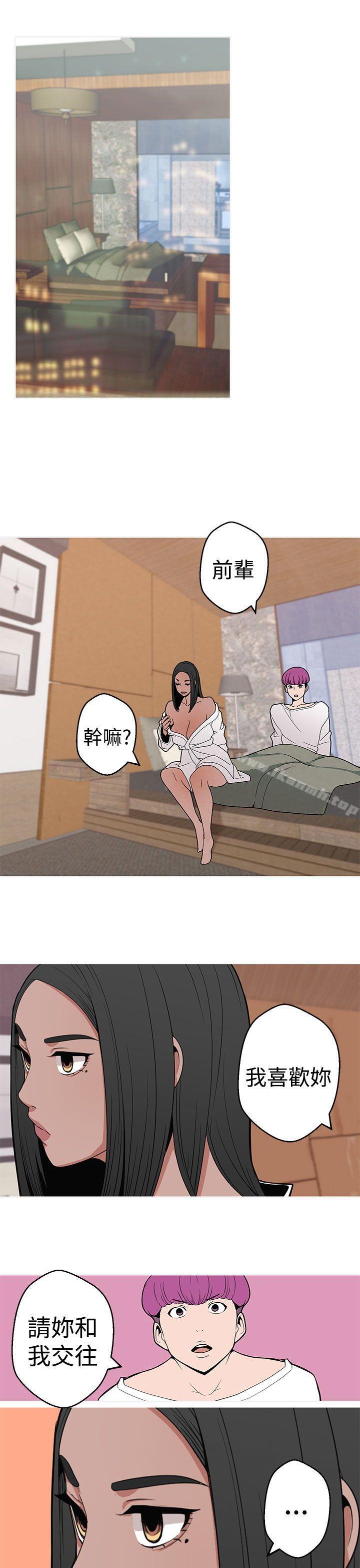 《女神狩獵》漫画 第6話