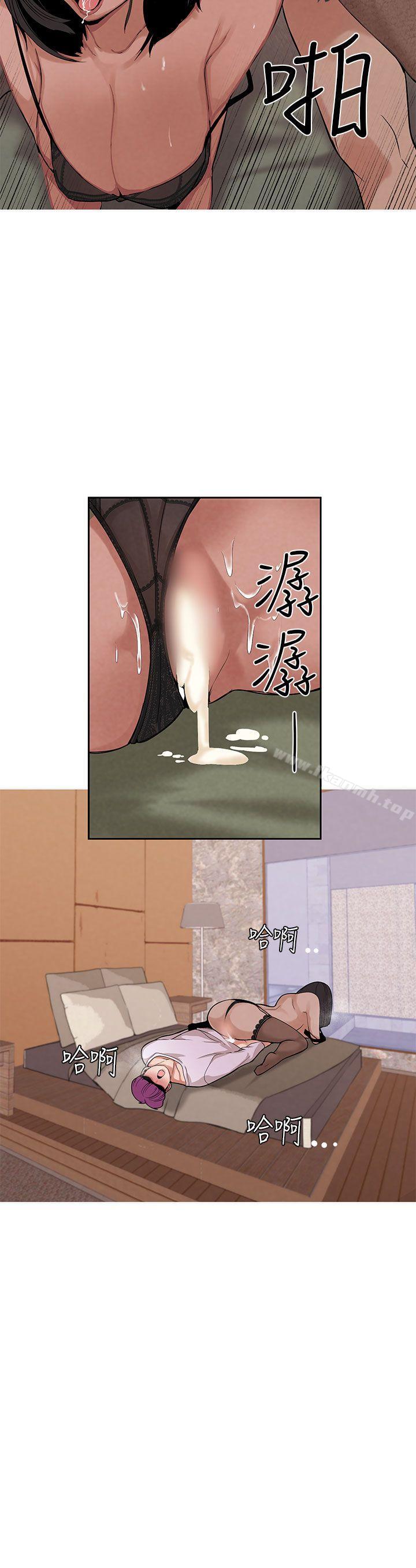 《女神狩獵》漫画 第6話