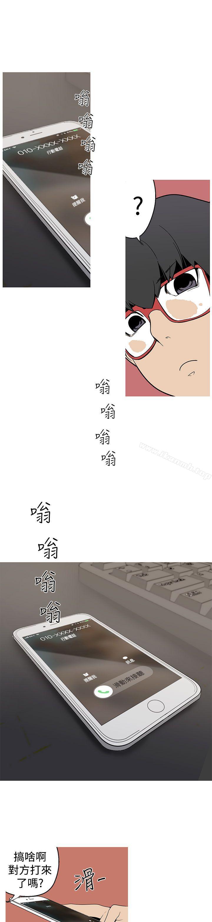 《女神狩獵》漫画 第7話