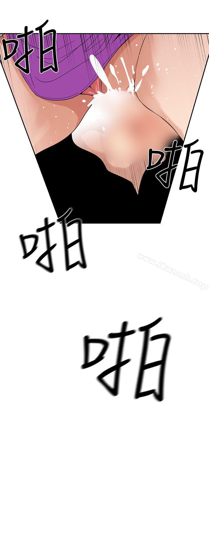 《女神狩獵》漫画 第8話