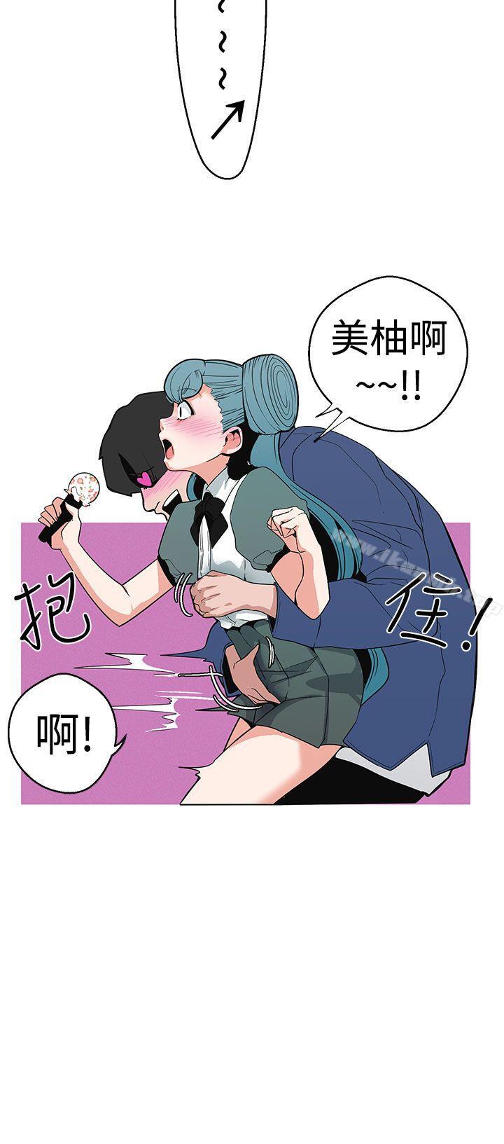 《女神狩獵》漫画 第10話