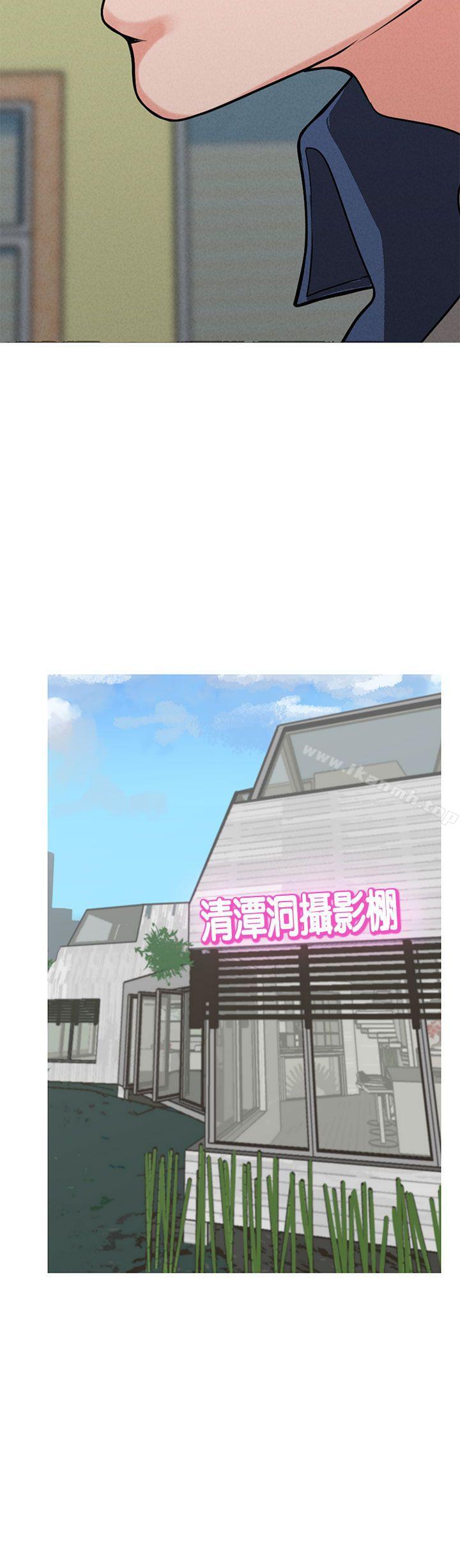 《女神狩獵》漫画 第11話