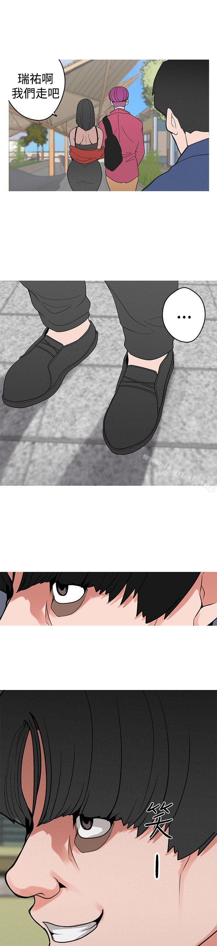 《女神狩獵》漫画 第11話