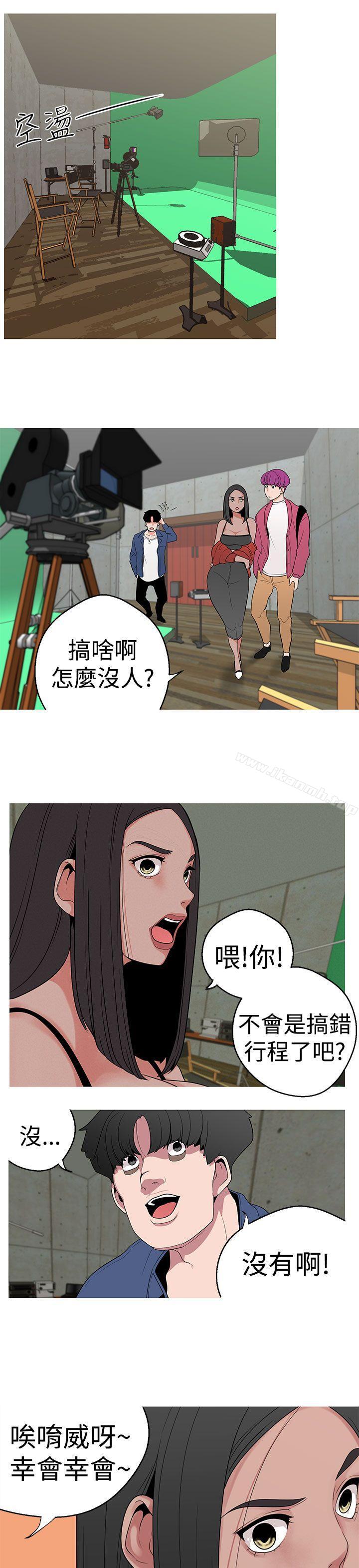 《女神狩獵》漫画 第11話