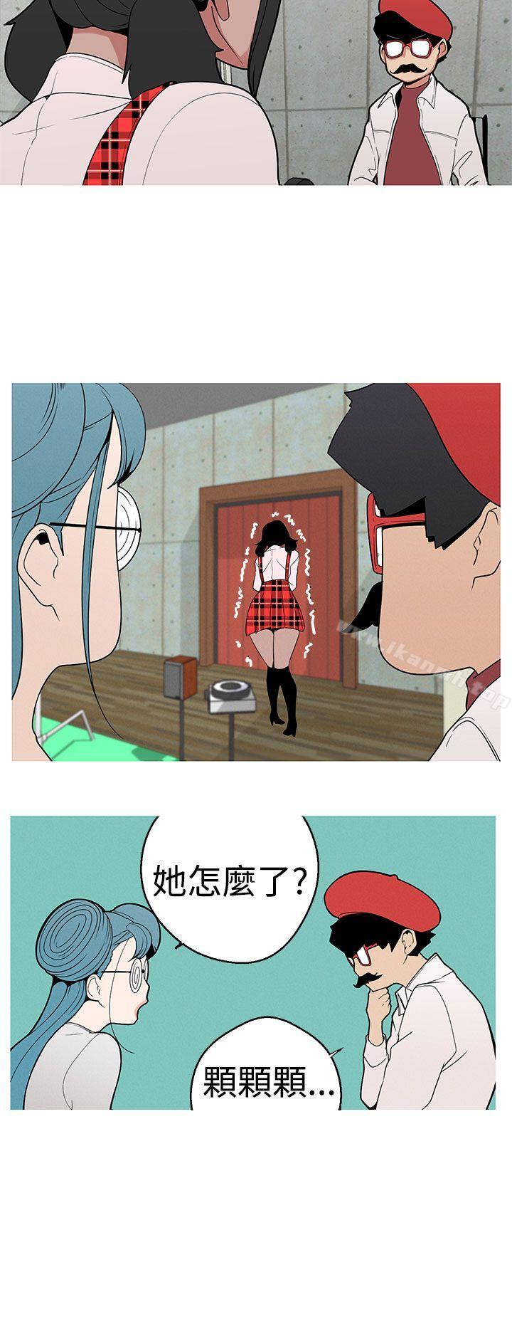 《女神狩獵》漫画 第12話