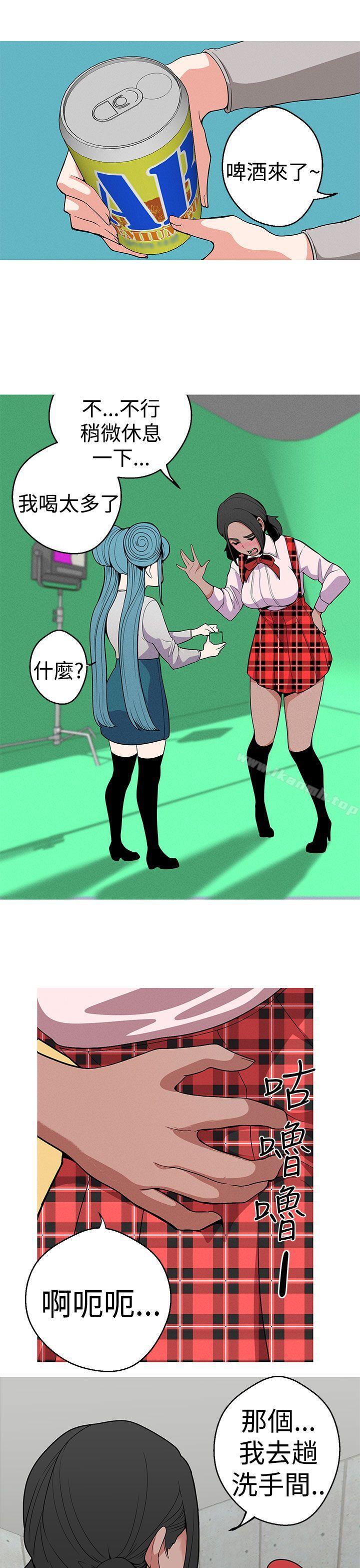 《女神狩獵》漫画 第12話