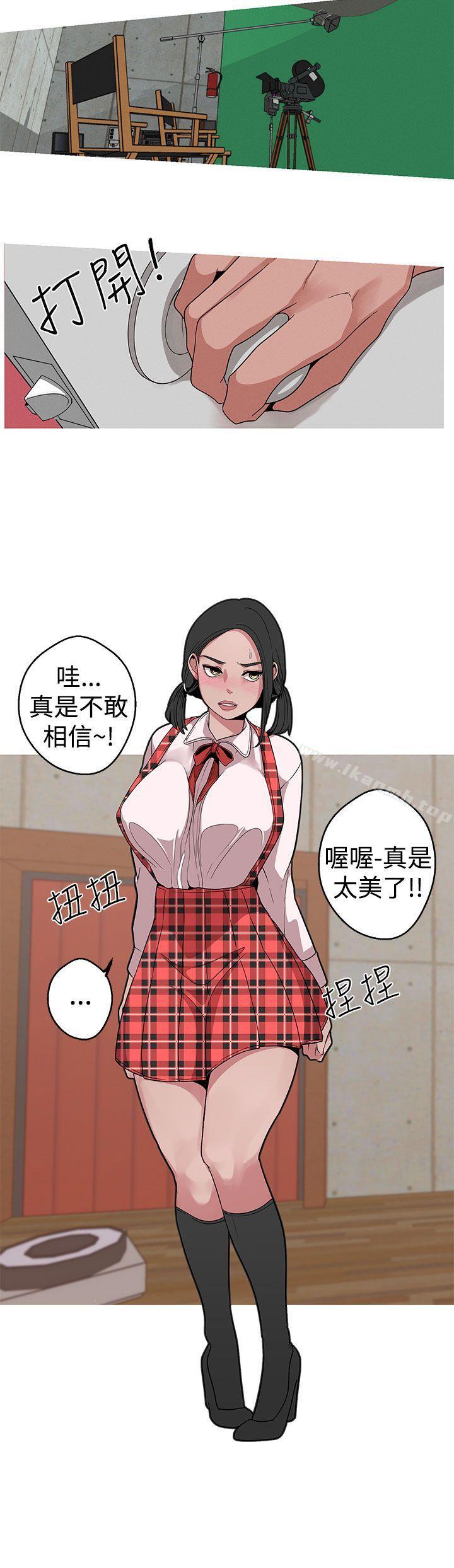 《女神狩獵》漫画 第12話
