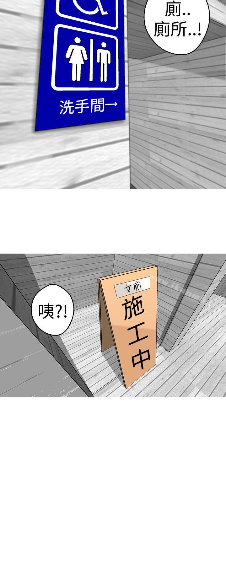 《女神狩獵》漫画 第12話