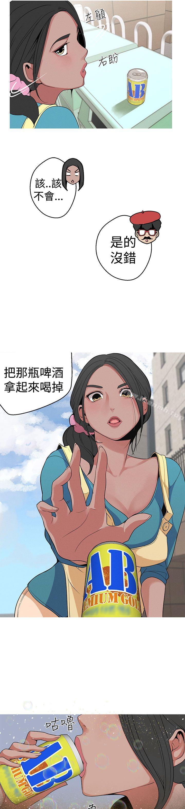 《女神狩獵》漫画 第12話