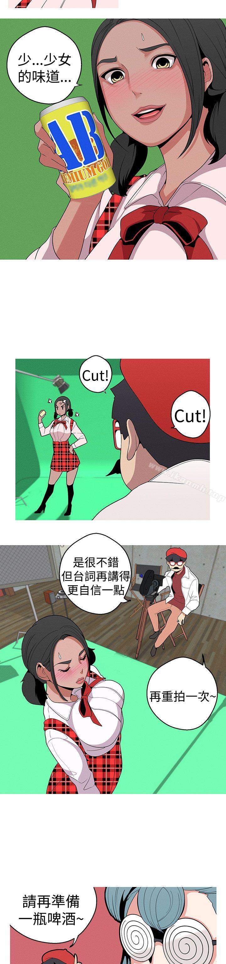 《女神狩獵》漫画 第12話