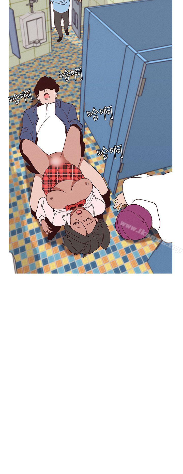 《女神狩獵》漫画 第15話