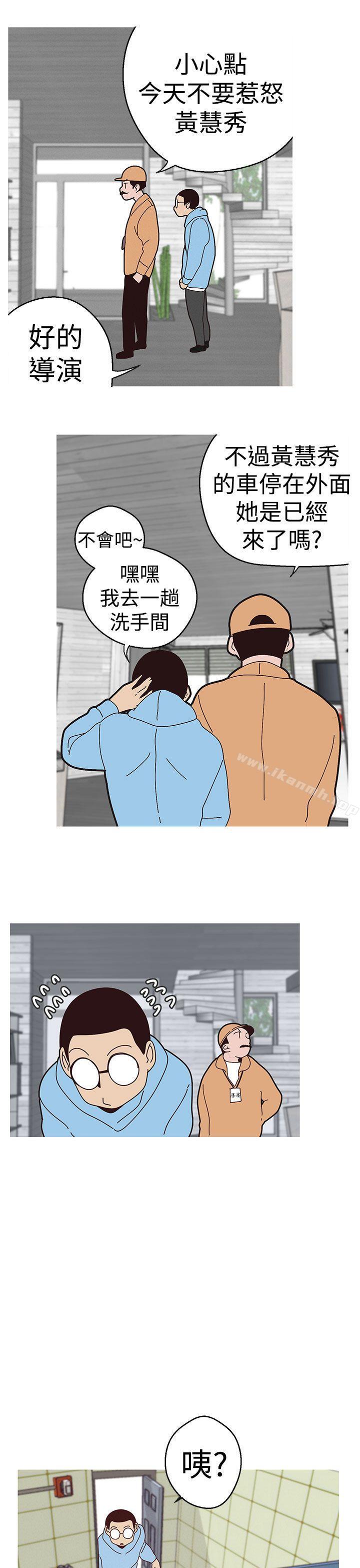 《女神狩獵》漫画 第15話