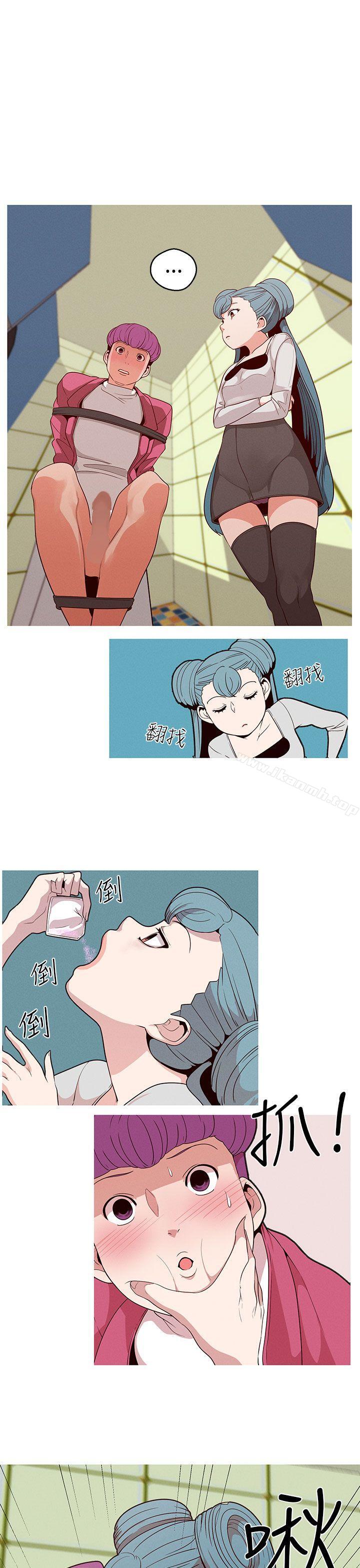 《女神狩獵》漫画 第15話