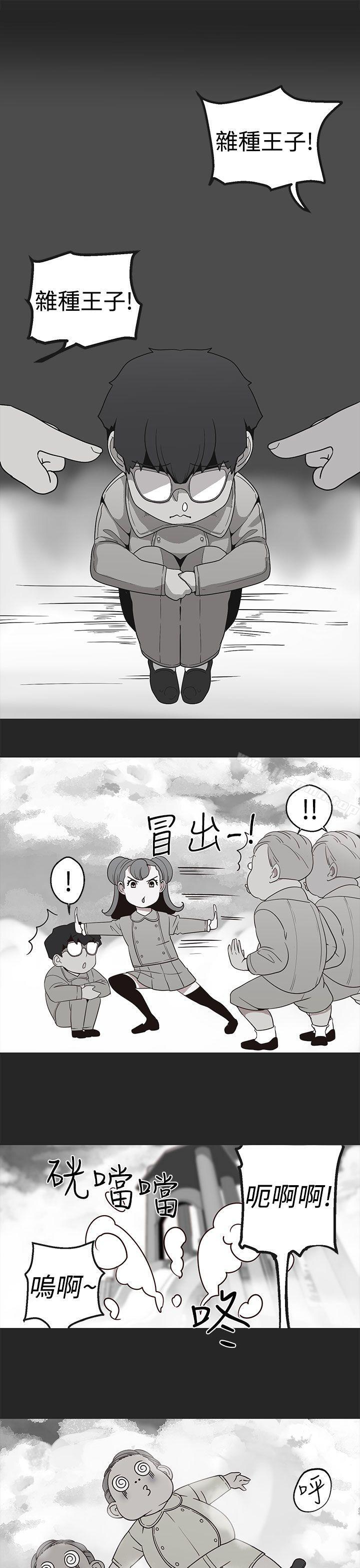 《女神狩獵》漫画 第17話