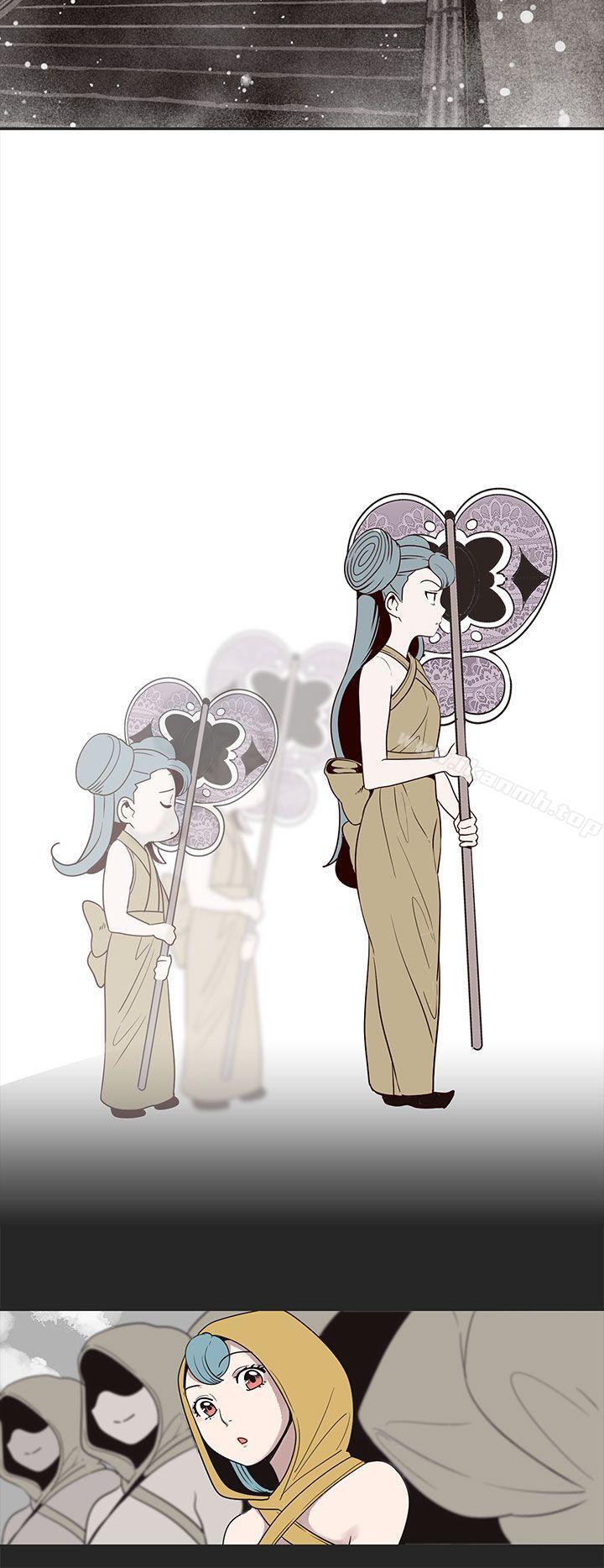 《女神狩獵》漫画 第17話