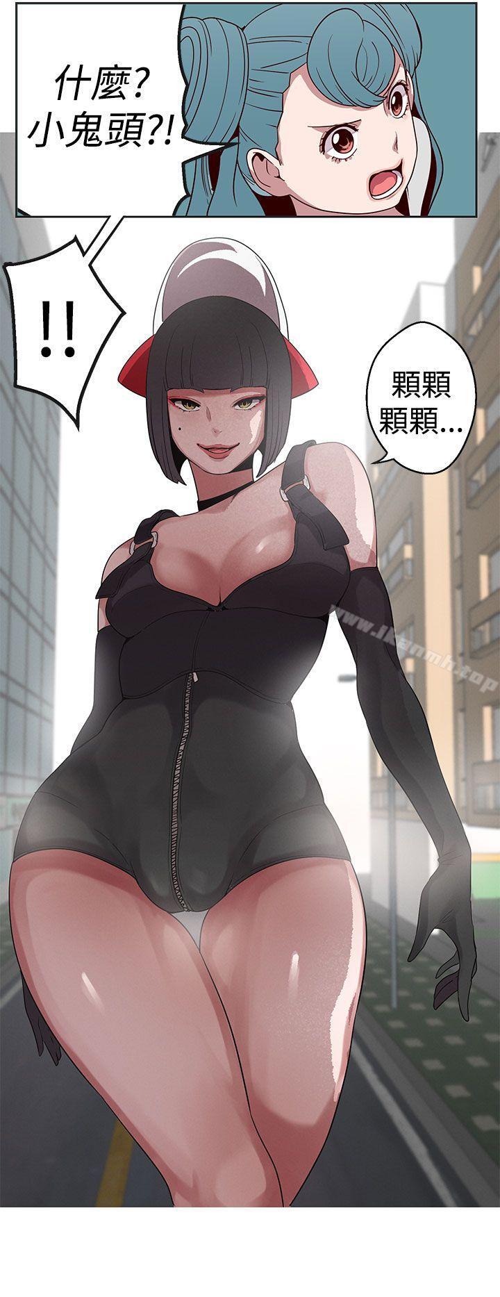 《女神狩獵》漫画 第17話