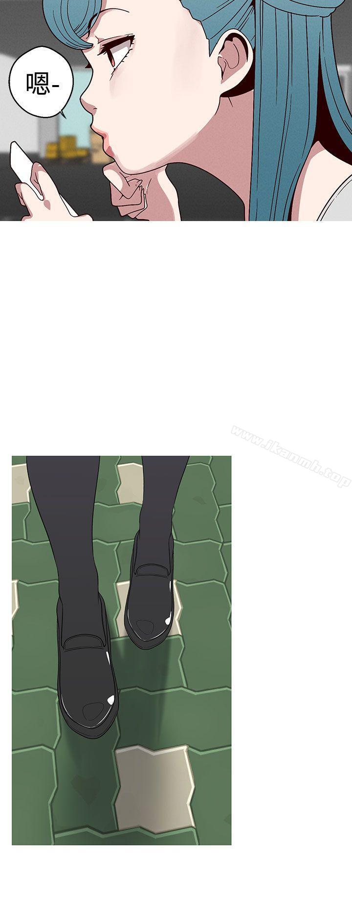 《女神狩獵》漫画 第17話