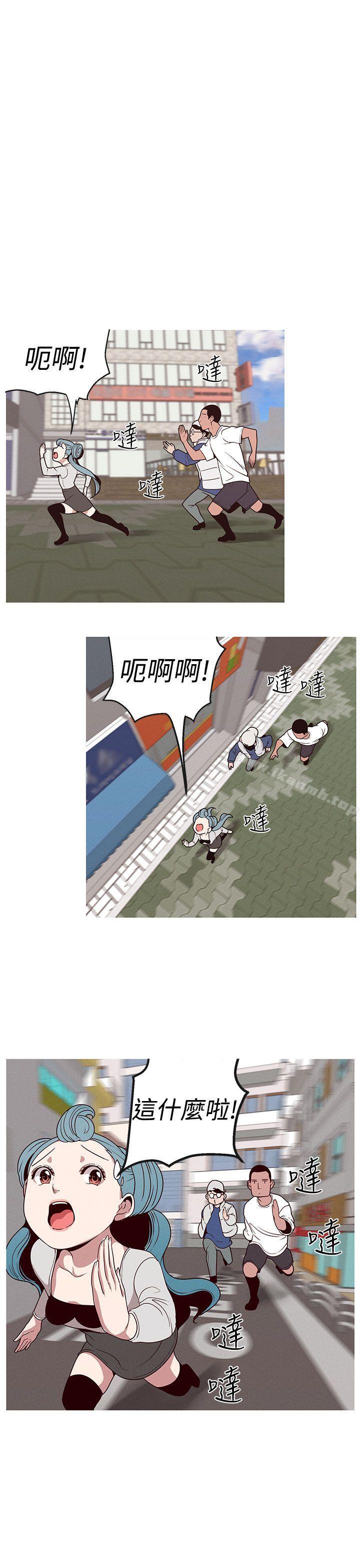 《女神狩獵》漫画 第18話
