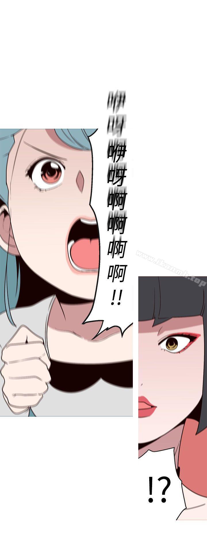 《女神狩獵》漫画 第18話