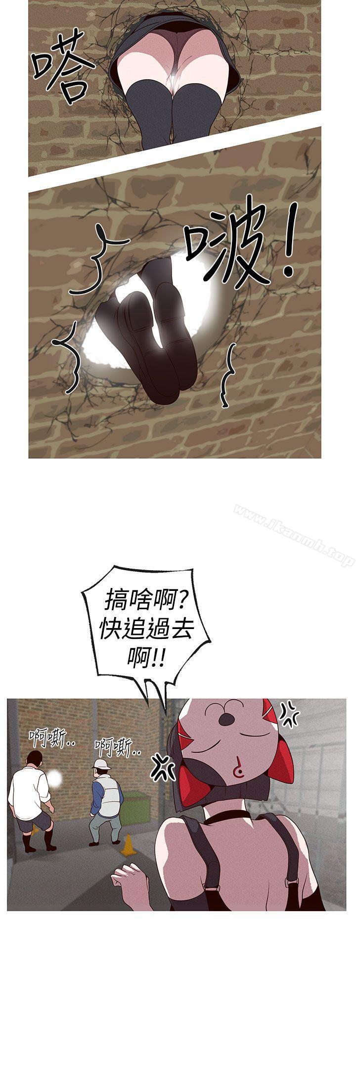 《女神狩獵》漫画 第18話
