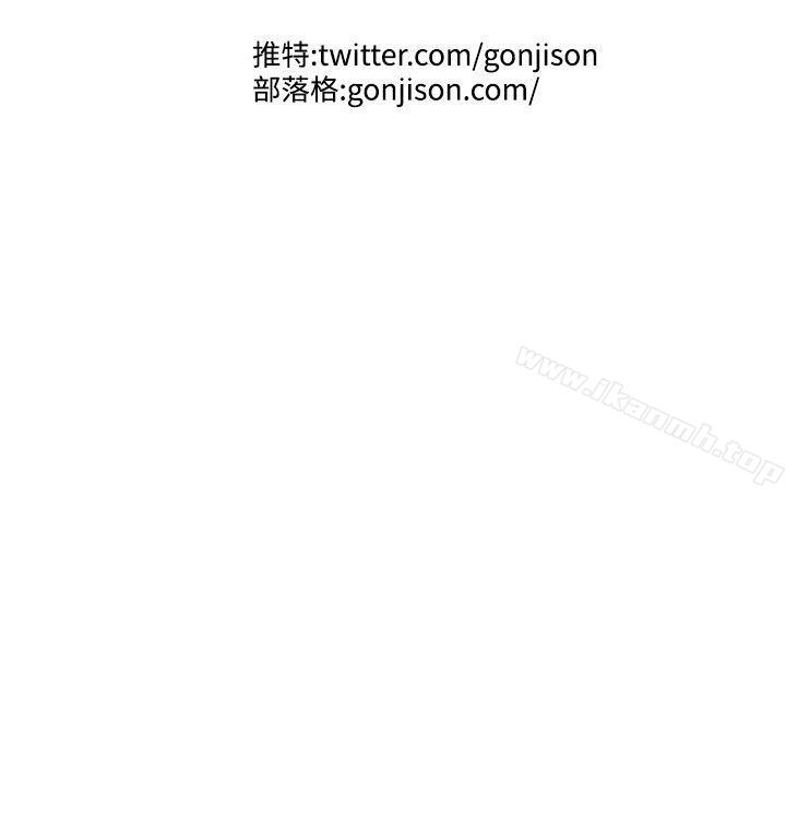 《女神狩獵》漫画 第19話