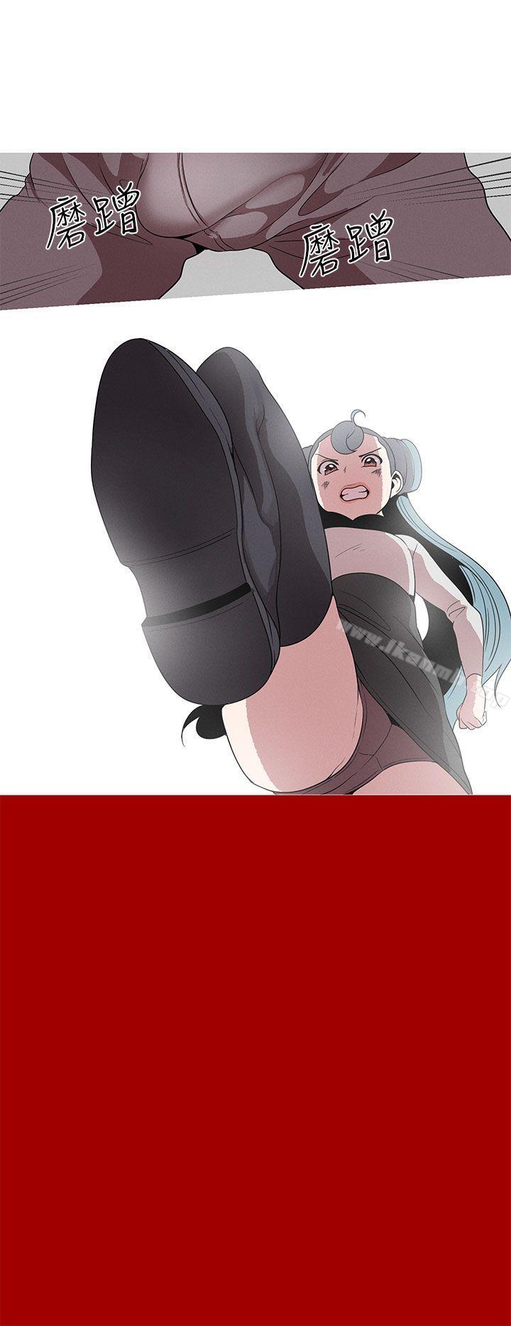 《女神狩獵》漫画 第19話