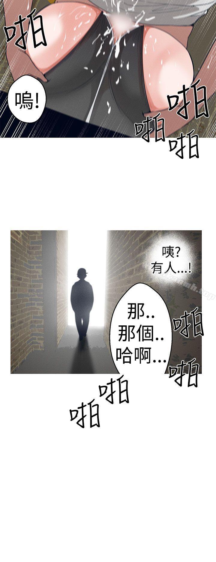 《女神狩獵》漫画 第19話