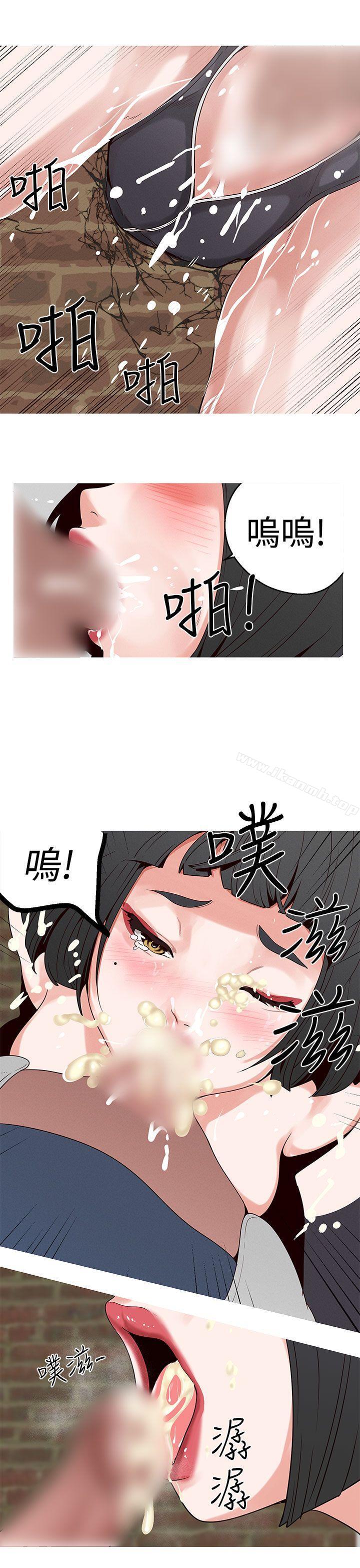 《女神狩獵》漫画 第19話