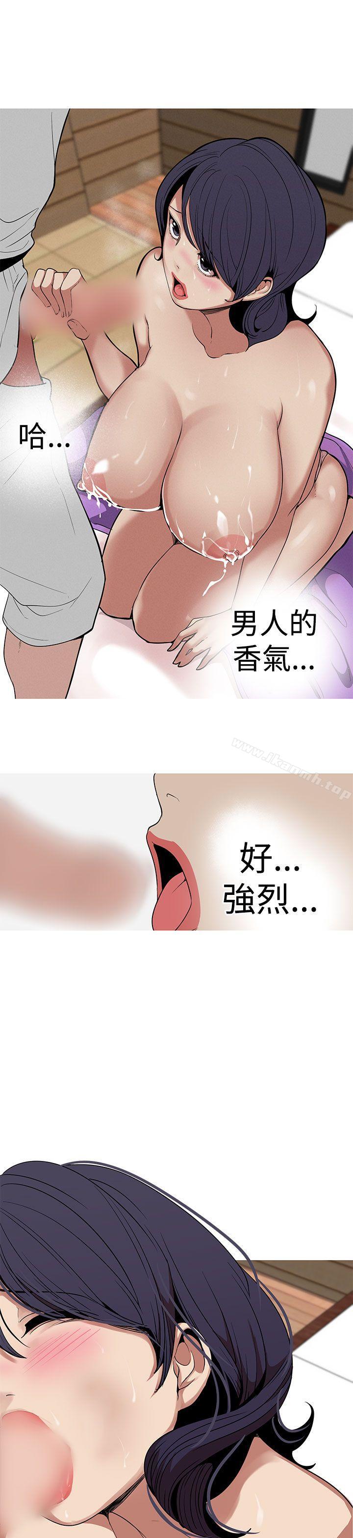 《女神狩獵》漫画 第23話