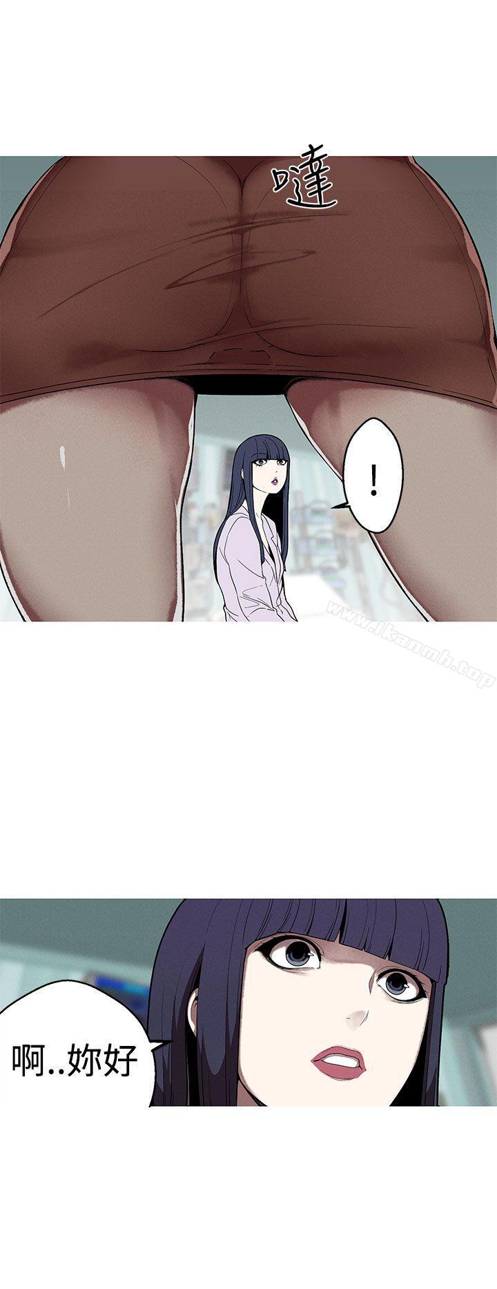 《女神狩獵》漫画 第25話
