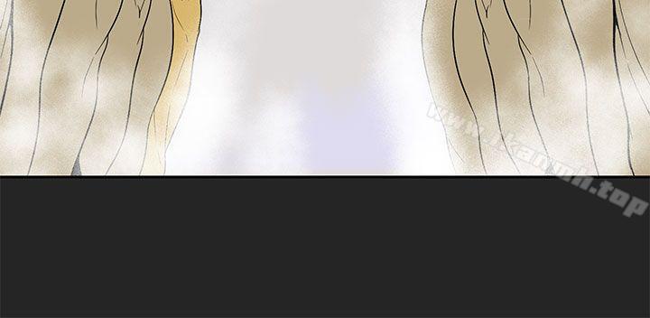 《女神狩獵》漫画 第26話