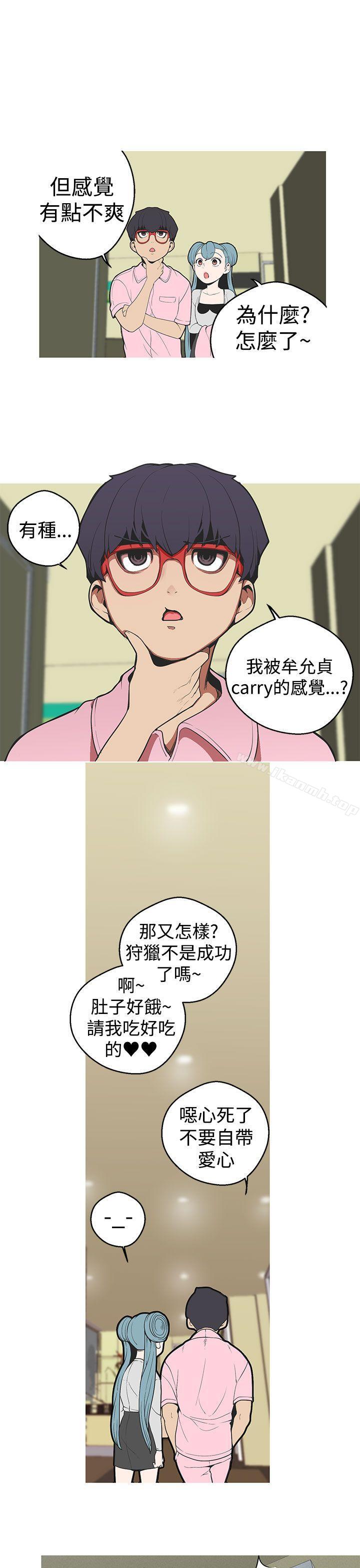 《女神狩獵》漫画 第28話