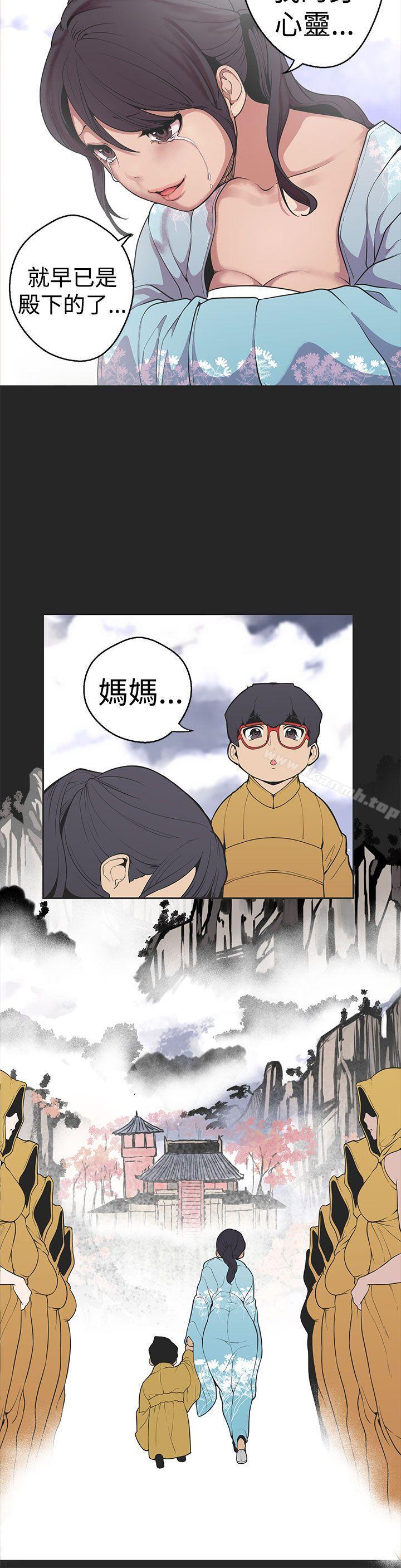 《女神狩獵》漫画 第30話