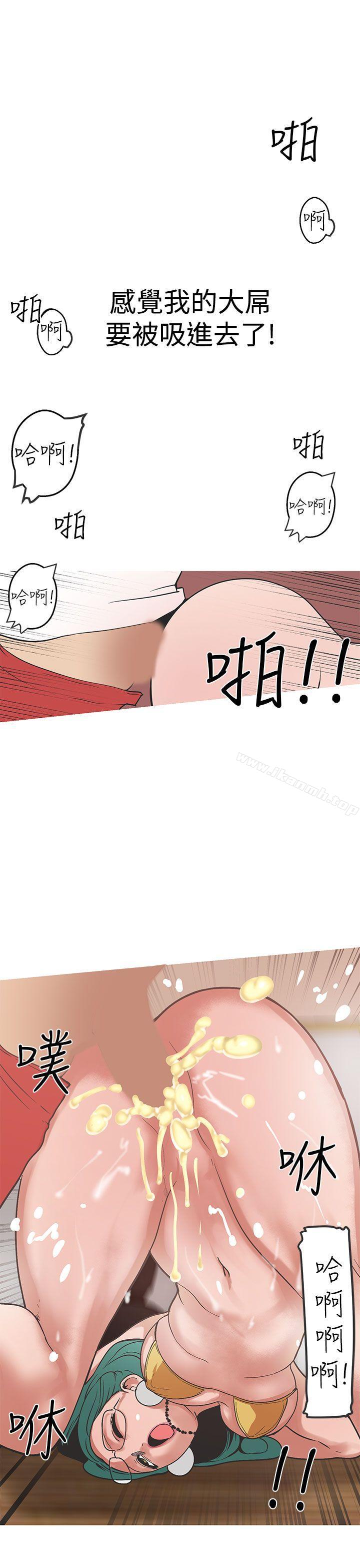 《女神狩獵》漫画 第31話