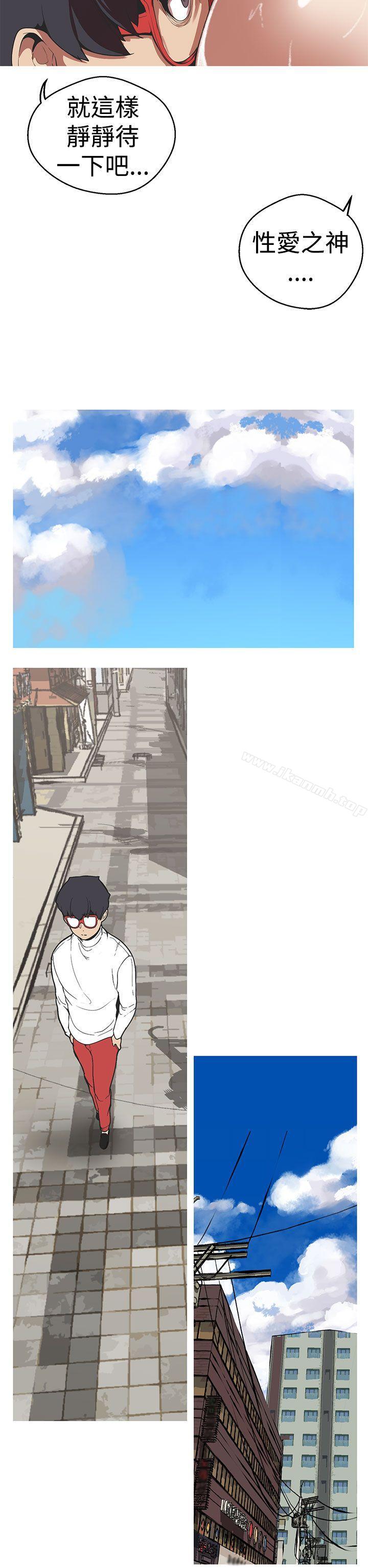 《女神狩獵》漫画 第31話